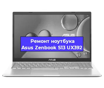 Замена hdd на ssd на ноутбуке Asus Zenbook S13 UX392 в Новосибирске